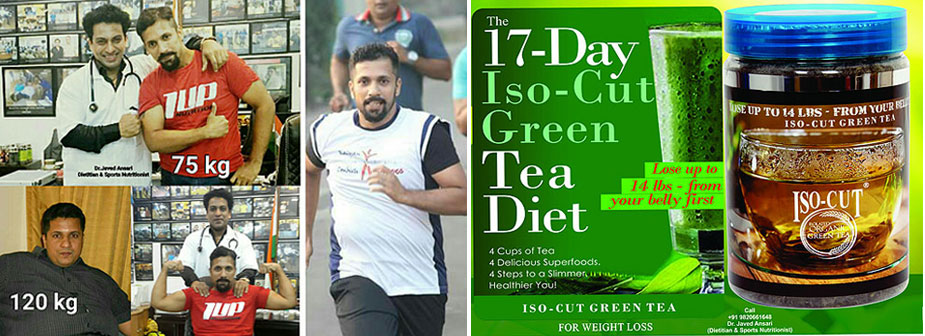 ISO-CUT Green tea